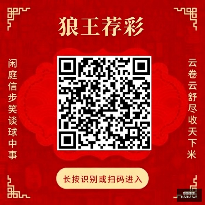 杨鸣,多年积累,今晚决战不,赛事赛程,体育赛事表,买球联赛时间,赛事预告