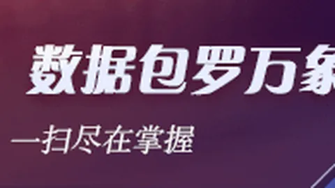 电竞赛事突发，赛事预告，停赛，品牌赞助紧急调整